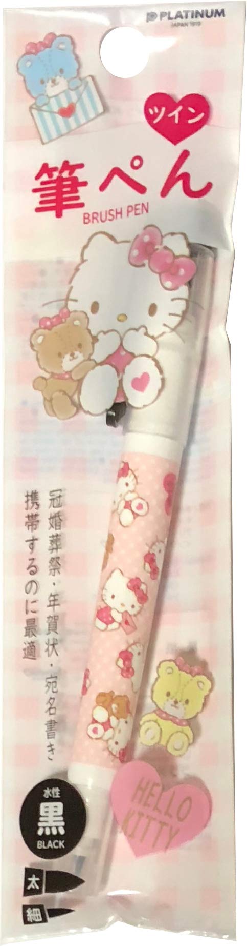 Amazon | サンリオ ハローキティ ツイン筆ペン | ペン立て | 文房具